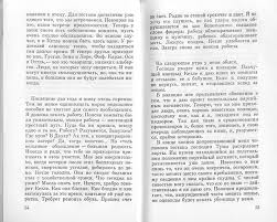 Собака Баскервилей